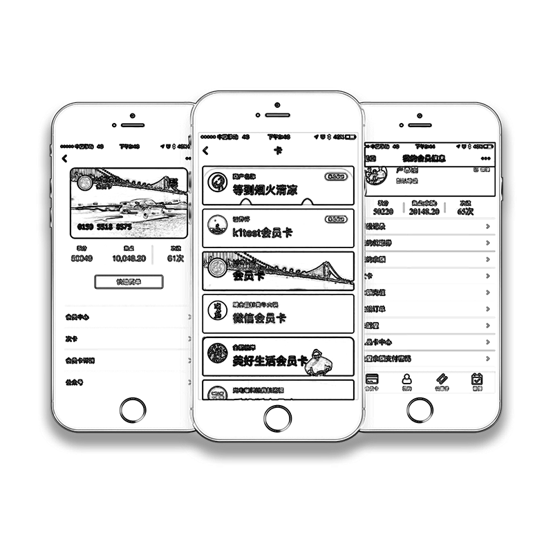 Saas会员管理系统